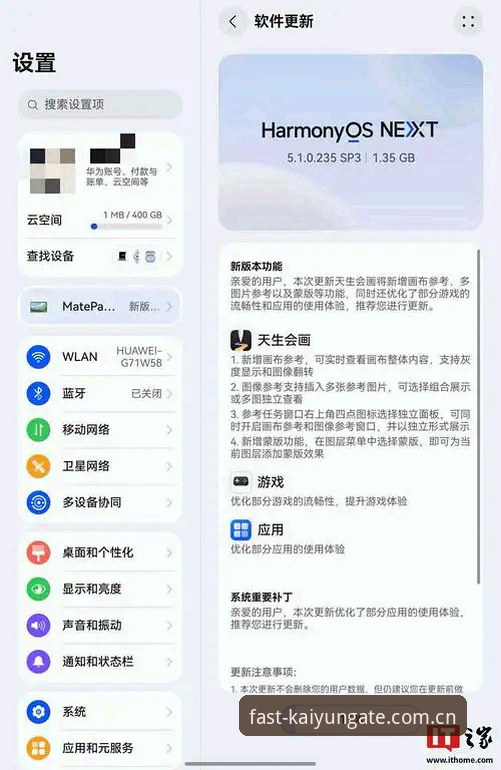 iOS版开云X7M3入口 vs 普通入口：新手选择哪个更省心？